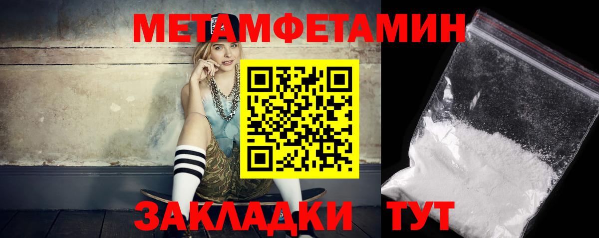 Amphetamine Розовый Туапсе