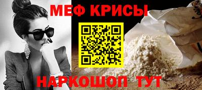 гашик Обь