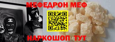 первитин Обнинск