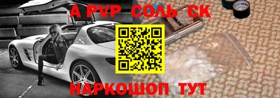 первитин Обнинск