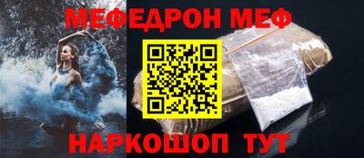 первитин Обнинск