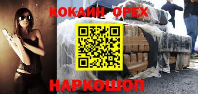 гашик Обь