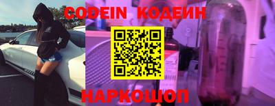 гашик Обь