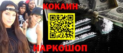гашик Обь