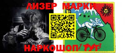 гашик Обь