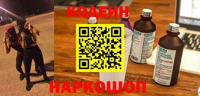 гашик Обь