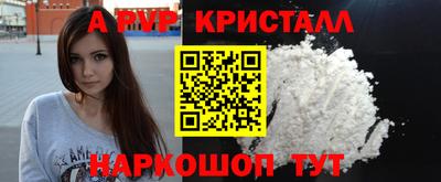 гашик Обь
