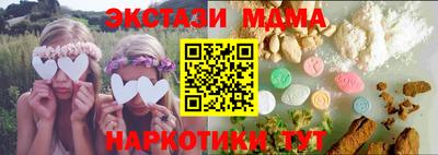 гашик Обь