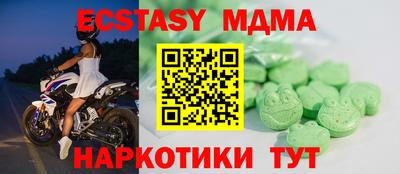 первитин Обнинск