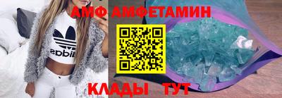 гашик Обь