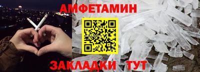 первитин Обнинск