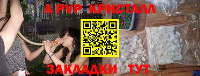 гашик Обь