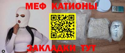 первитин Обнинск