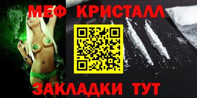 первитин Обнинск