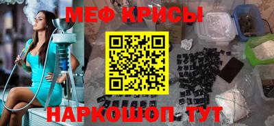 первитин Обнинск