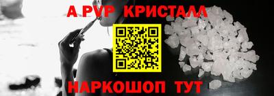 первитин Обнинск