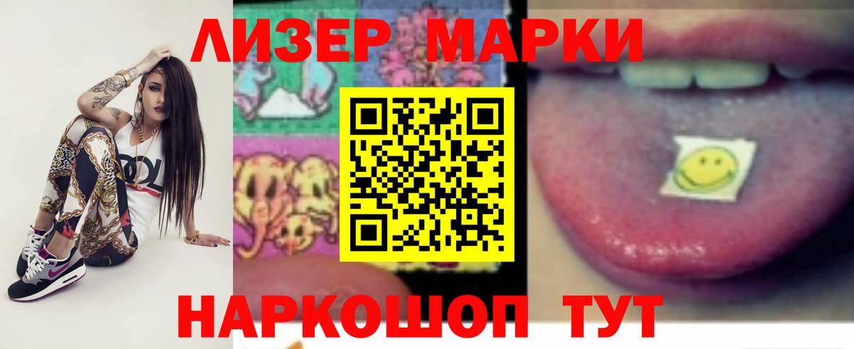 Туапсе  ЛСД экстази ecstasy  hydra   Вход с VPN  ЛСД экстази кислота 