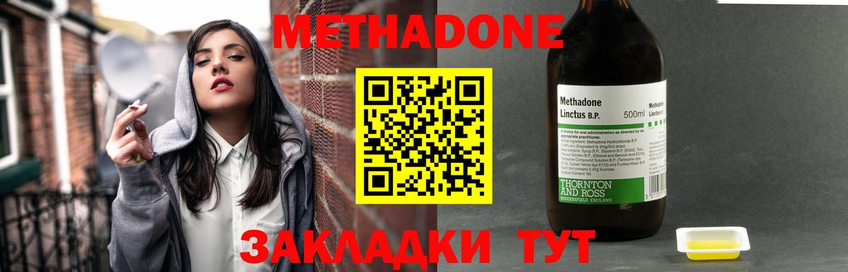 ТГК Туапсе