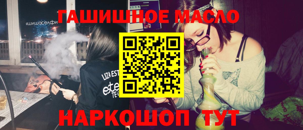 Туапсе  ТГК концентрат  Вход с VPN 