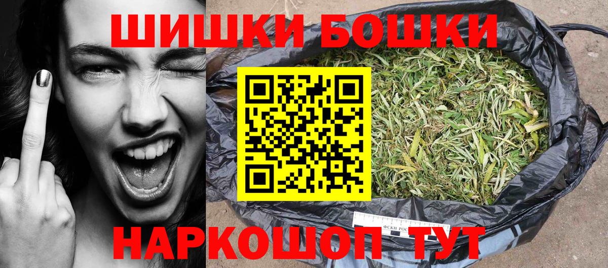 Туапсе  Канабис Bruce Banner  Вход с VPN  Конопля план 